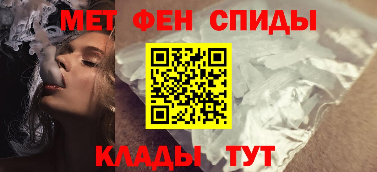 Amphetamine VHQ  Вход с VPN  АМФ  Менделеевск  АМФЕТАМИН 