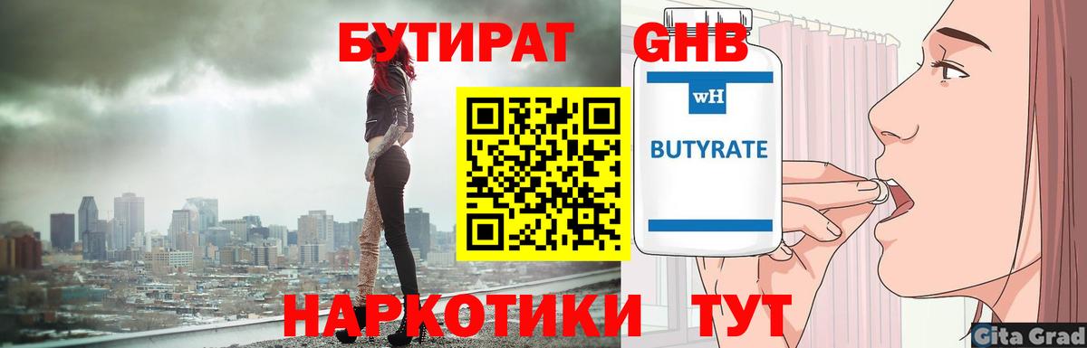 Мефедрон  Вход с VPN  Менделеевск  МЕФ кристаллы  ГАШИШ  МАРИХУАНА  Cocaine 
