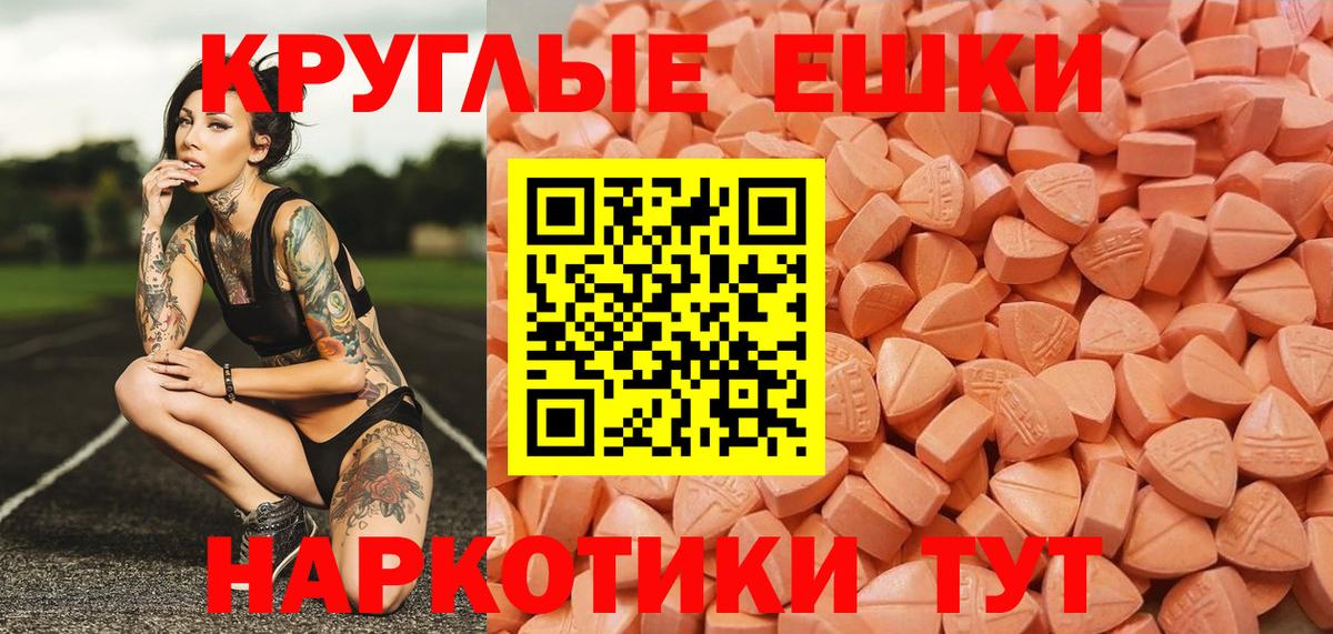 кракен как зайти  Вход с VPN  Менделеевск  Экстази  ЭКСТАЗИ 250 мг  ЭКСТАЗИ mix 