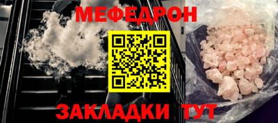 MDMA Заволжье