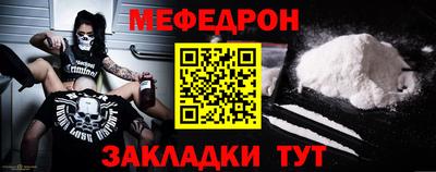 кокс Жуковский
