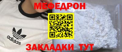 скорость mdpv Заводоуковск