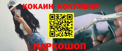 скорость mdpv Заводоуковск