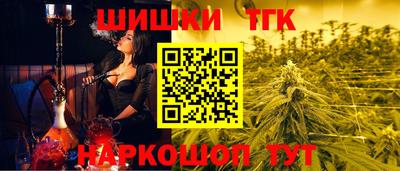 первитин Таганрог