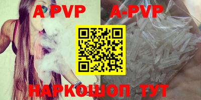 скорость mdpv Заводоуковск