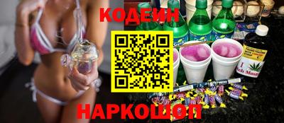 кокс Жуковский
