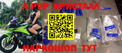 скорость mdpv Заводоуковск