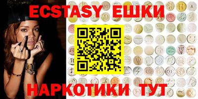 MDMA Заволжье