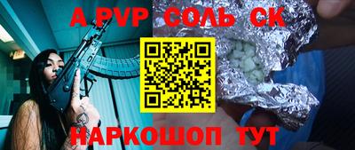 скорость mdpv Заводоуковск