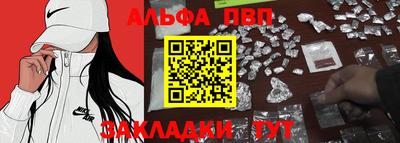 дурь Шебекино