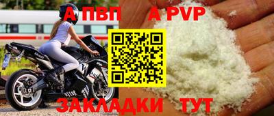 скорость mdpv Заводоуковск