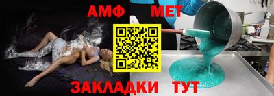 кокс Жуковский