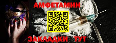 скорость mdpv Заводоуковск