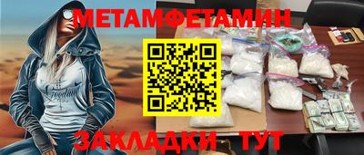 стафф Троицк