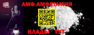 кокс Жуковский