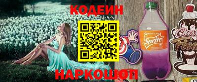 кокс Жуковский
