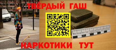 MESCALINE Тайшет