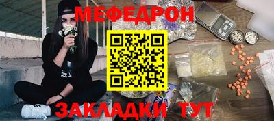 кокс Жуковский