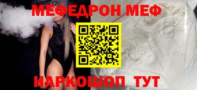 кокс Жуковский