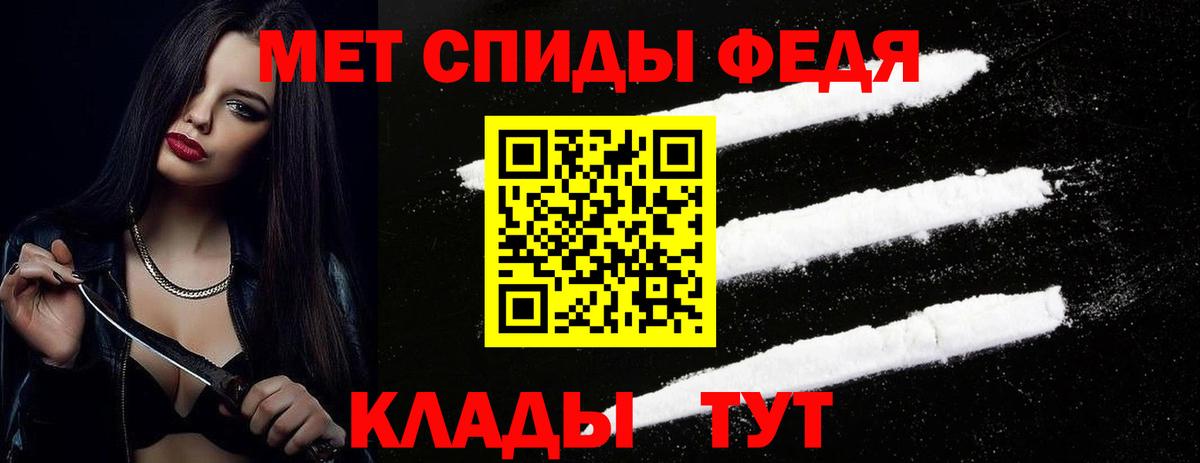 Метамфетамин витя Менделеевск