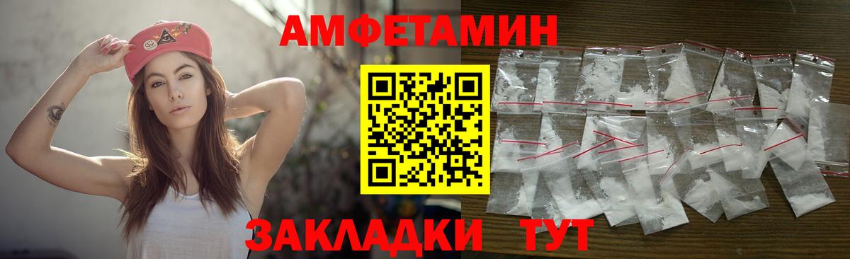 Менделеевск  МЕТАМФЕТАМИН винт  Вход с VPN 