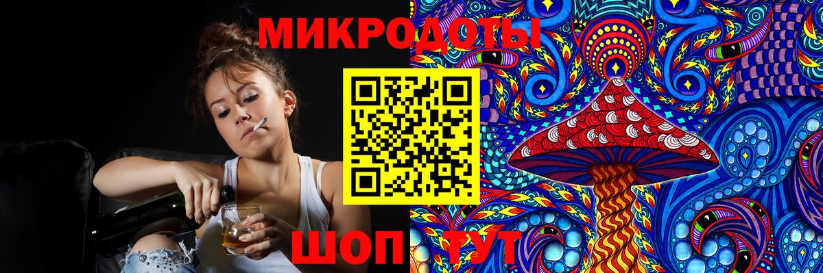 Псилоцибиновые грибы Psilocybe  Вход с VPN  Менделеевск 