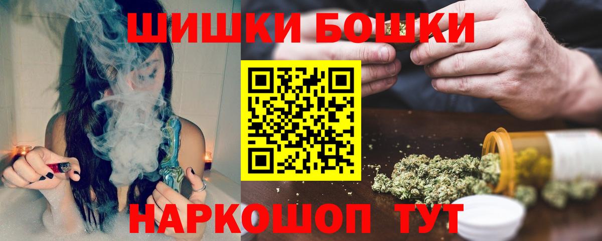 Каннабис Bruce Banner  Бошки марихуана White Widow  Вход с VPN  Марихуана THC 21%  Менделеевск 
